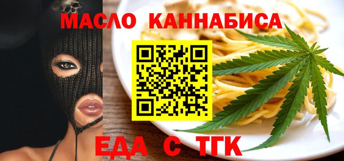 Новодвинск  Canna-Cookies марихуана  Вход с VPN 