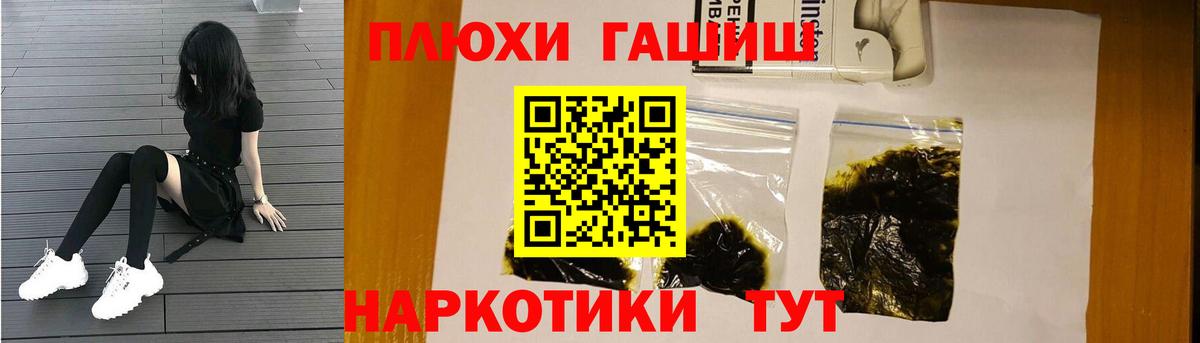 ГАШ 40% ТГК Новодвинск