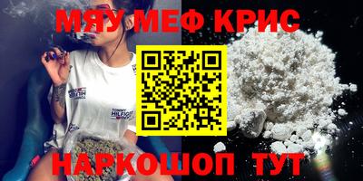 MDMA Северобайкальск