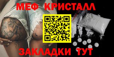 MDMA Северобайкальск