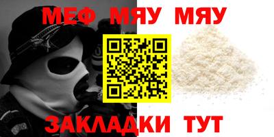 MDMA Северобайкальск