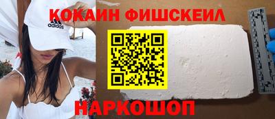 MDMA Северобайкальск