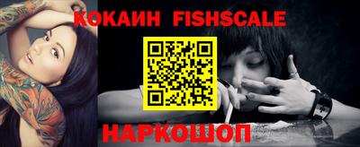 альфа пвп Севастополь