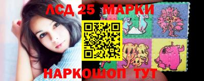 альфа пвп Севастополь