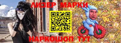 альфа пвп Севастополь