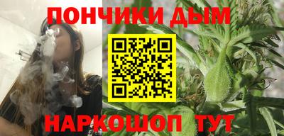 альфа пвп Севастополь