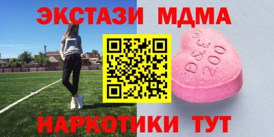 MDMA Северобайкальск