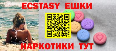 MDMA Северобайкальск