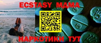 MDMA Северобайкальск