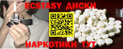 MDMA Северобайкальск