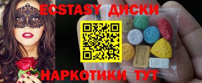 МДМА Свободный