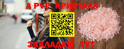 MDMA Северобайкальск
