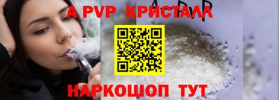 MDMA Северобайкальск