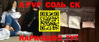 MDMA Северобайкальск