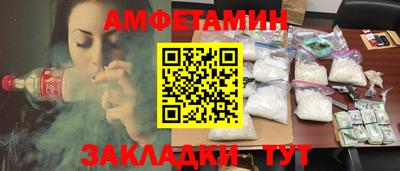 MDMA Северобайкальск