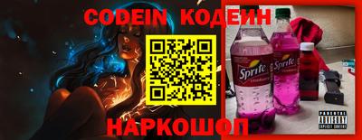 альфа пвп Севастополь