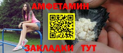 альфа пвп Севастополь