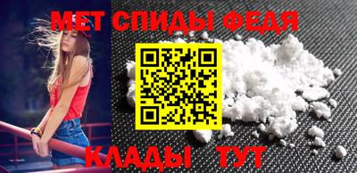 альфа пвп Севастополь