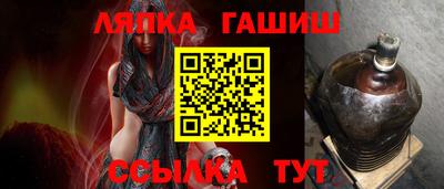 альфа пвп Севастополь
