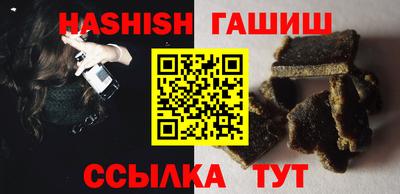 альфа пвп Севастополь