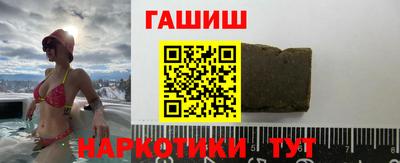 альфа пвп Севастополь