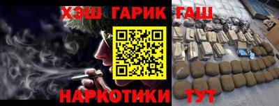 MDMA Северобайкальск