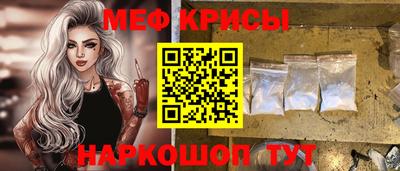 альфа пвп Севастополь