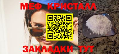 альфа пвп Севастополь