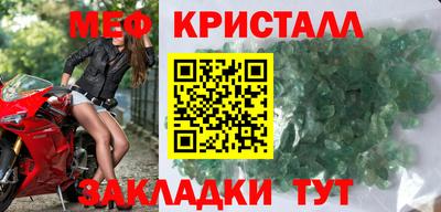 MDMA Северобайкальск