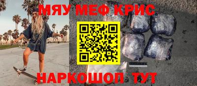 альфа пвп Севастополь