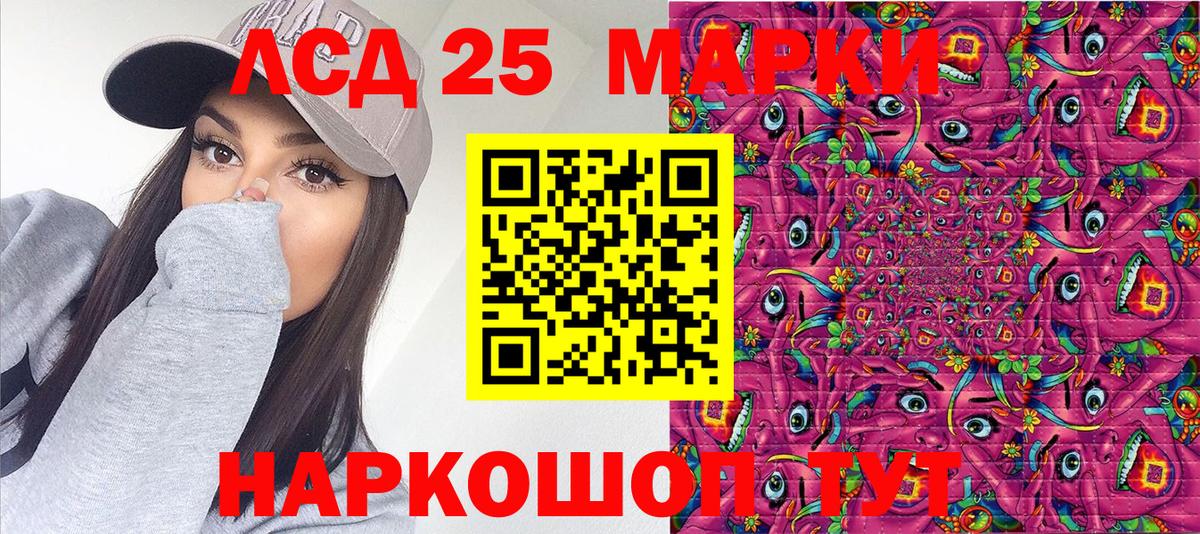Марки NBOMe  Марки N-bome 1,8мг  Марки N-bome 1,8мг  Вход с VPN  Новодвинск 
