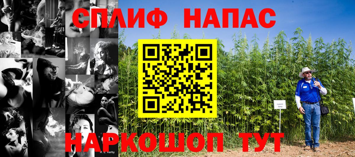 Новодвинск  Конопля THC 21%  Вход с VPN  Каннабис гибрид 